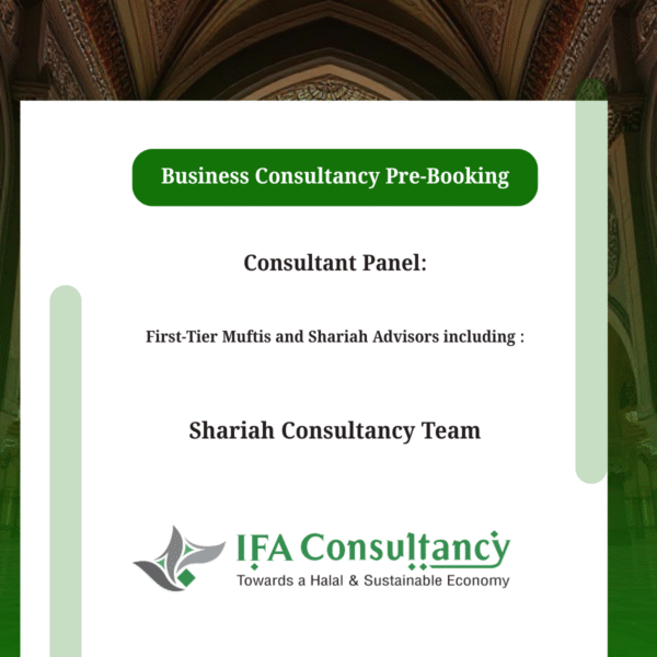 Shariah Consultancy For Business General (50 Min)