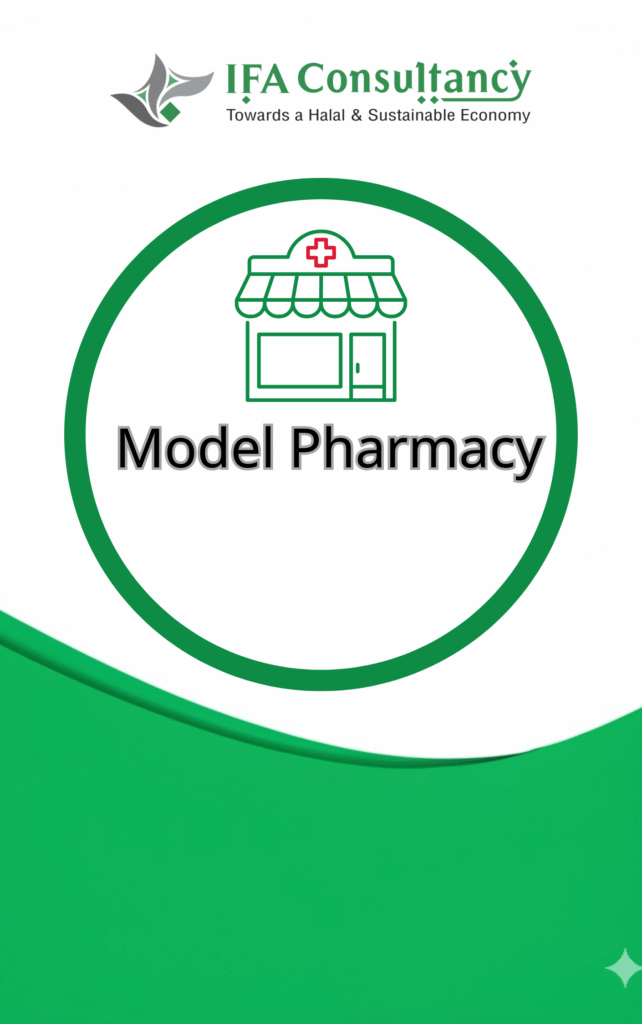 Model Pharmacy এর প্রচ্ছদ